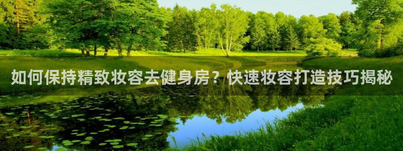 意昂2代理