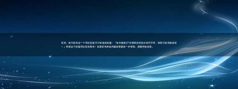 意昂2代理