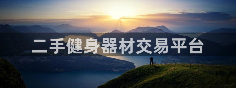 意昂2招商