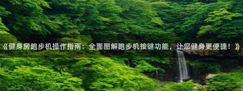 意昂2官方平台