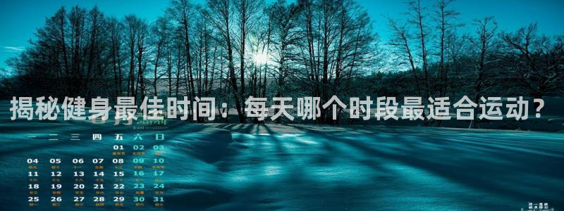 意昂2平台