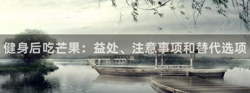 意昂2代理