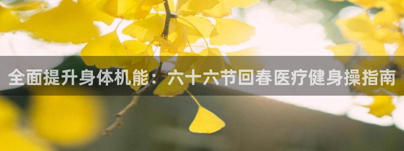 意昂2官方网站