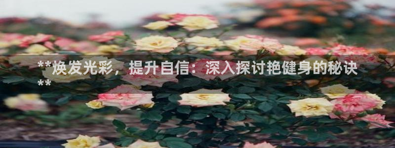 意昂2招商