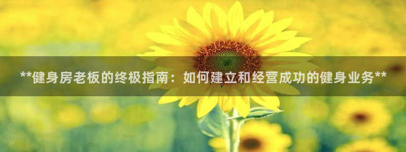 意昂2娱乐