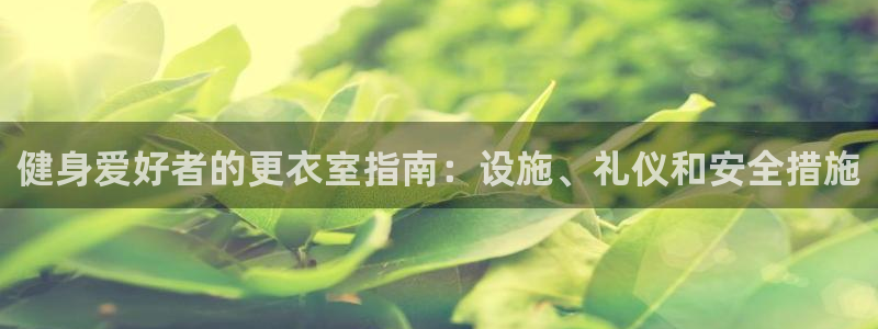 意昂2官方平台