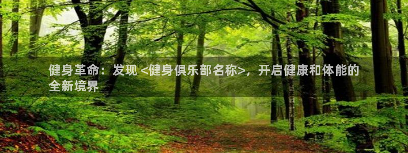 意昂2平台