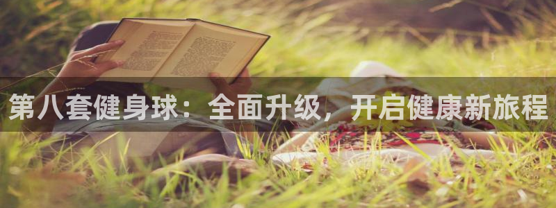 意昂2官方网站