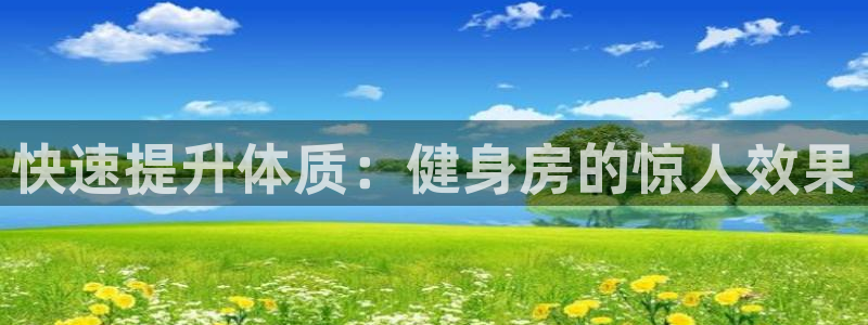 意昂2平台