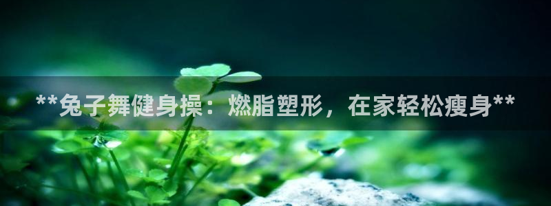意昂2代理