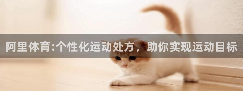 米兰体育平台