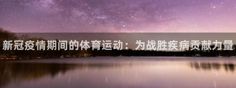 米兰体育