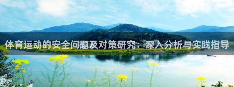 米兰体育app下载