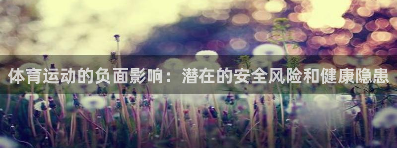 米兰体育官网