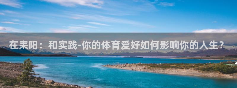 米兰体育网页版