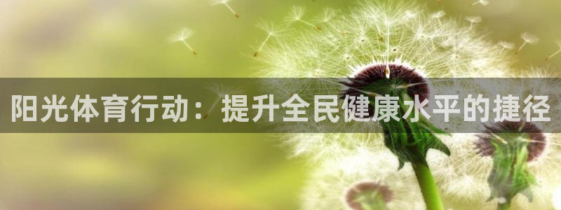 米兰体育