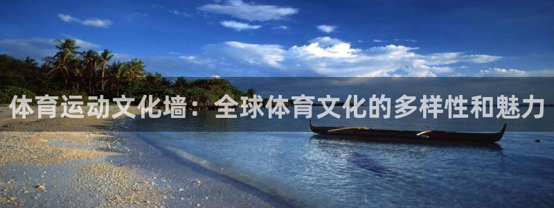 米兰体育下载