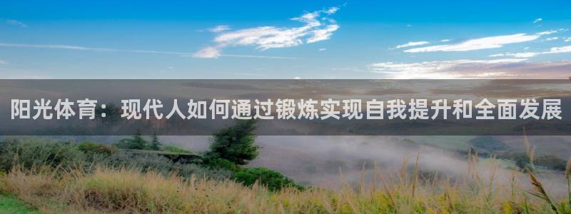米兰体育网页版