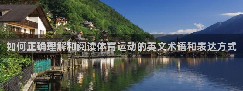 米兰体育app下载
