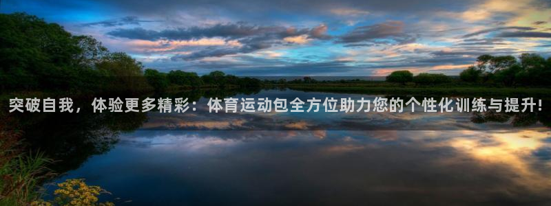 米兰体育报官网