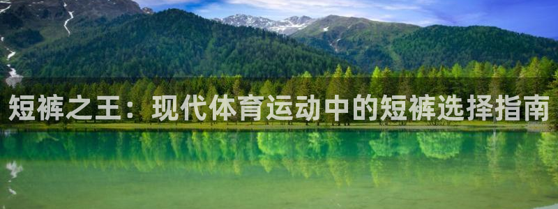 米兰体育综合官网