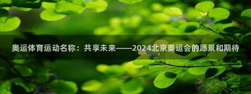 米兰体育入口