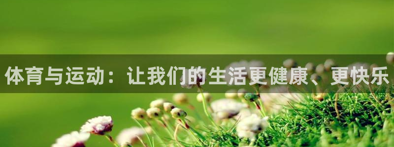 米兰体育官网