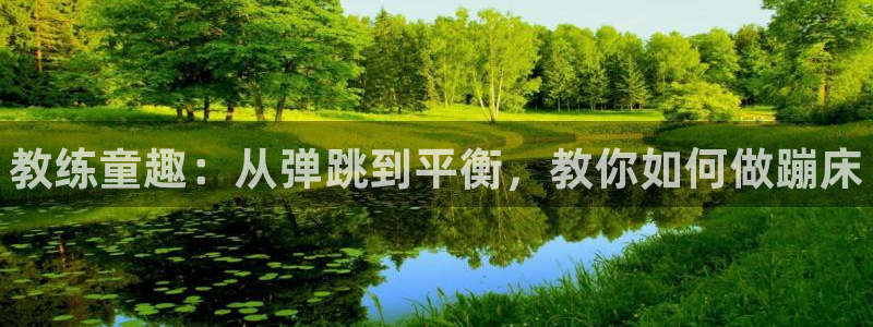 米兰体育场