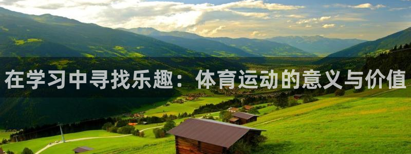 米兰体育网页版登录