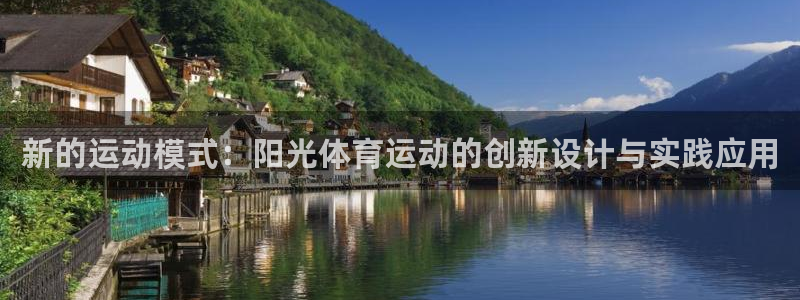 米兰体育网页版