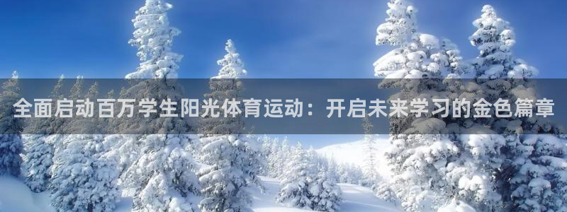 米兰体育