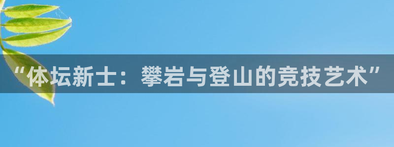 米兰体育下载
