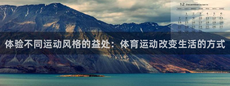 米兰体育最新版下载