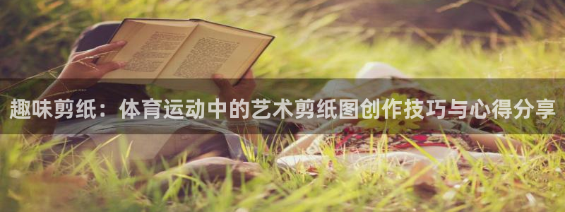 米兰体育在线