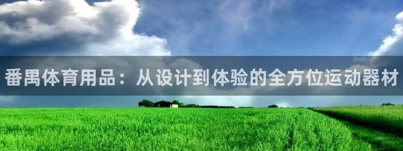 米兰体育报官网