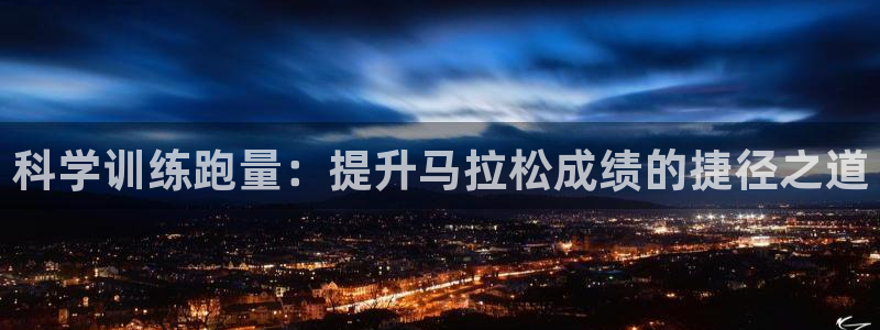 米兰体育在线