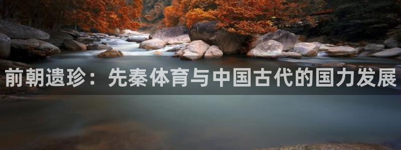 米兰体育网站