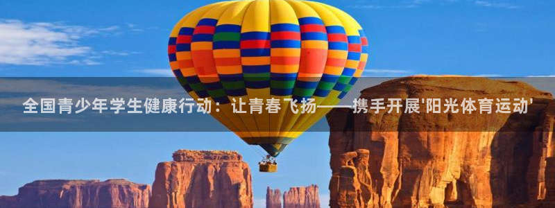 米兰体育报
