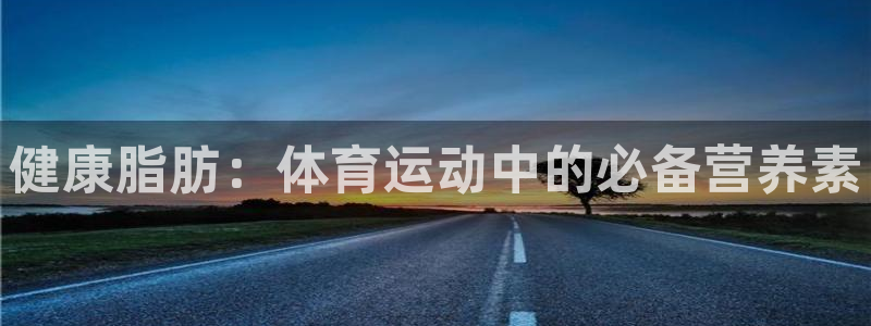 米兰体育综合官网