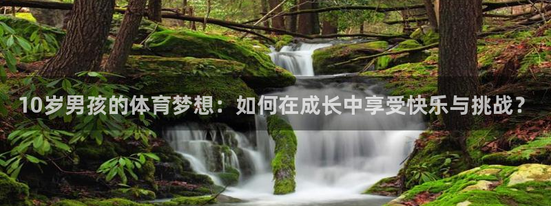 米兰体育场