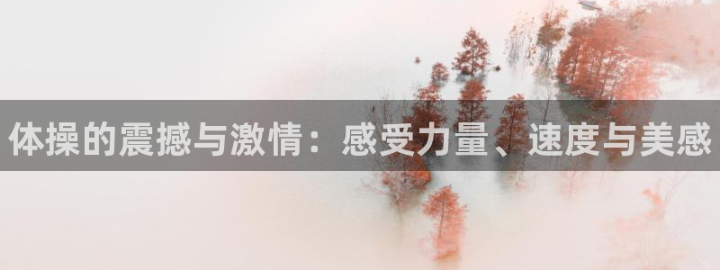 米兰体育报官网