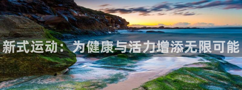 米兰体育网址