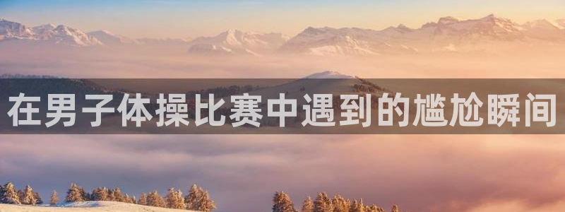 米兰体育网站