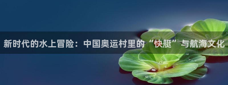 米兰体育平台
