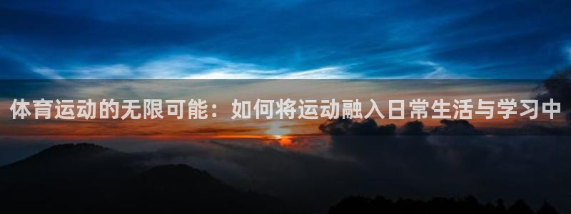 米兰体育最新版下载