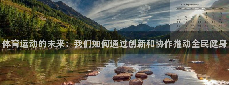 米兰体育场