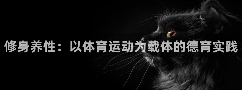 米兰体育app