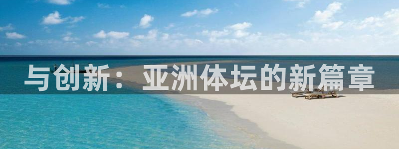 米兰体育最新版下载