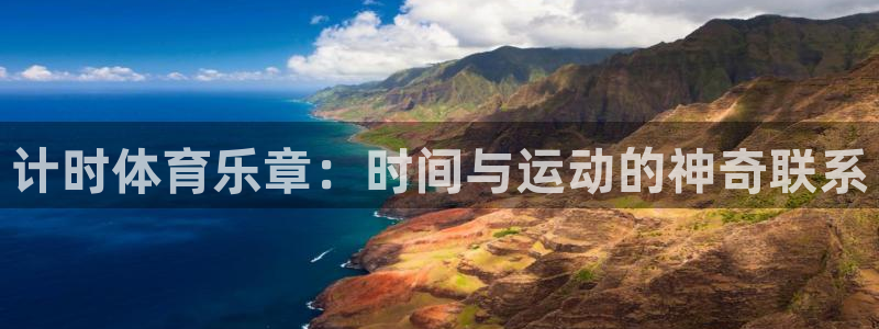 米兰体育app下载