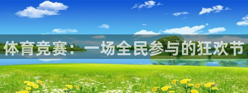 米兰体育app